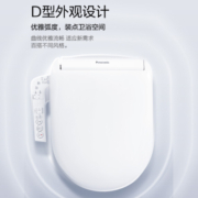 松下智能马桶盖即热式喷嘴自洁抗菌便圈全自动家用D型冲洗器PK10D