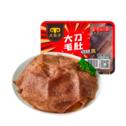 民维大牧汗火锅脆毛肚600g3盒装（黑千层白千层，大片毛肚）火锅食材