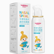 88VIP！WELLDAY 维德 儿童型鼻腔喷雾 100ml
