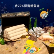 【专享】窝小芽原味鳕鱼肠香肠零食火腿肠营养肉肠装旗舰店