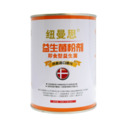 纽曼思（原名纽曼斯）（Nemans） 益生菌粉剂（即食型益生菌）  30条/罐