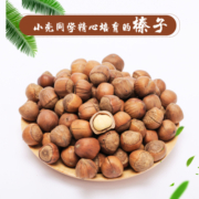 木乃壳 东北小榛子新鲜榛果特产野生榛子臻子坚果2000g原味 散装
