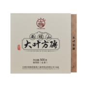 八角亭 普洱茶 生茶 2016年 南糯山 大叶方砖 乔木古树茶砖 500克