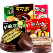 京东百亿补贴：orion 好丽友 多枚派夹心派 经典款 12枚