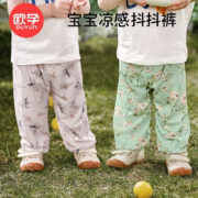 欧孕 春夏儿童防蚊凉感休闲裤*3件