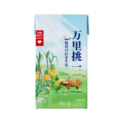 乐纯 万里挑一儿童A2酪蛋白水牛奶营养早餐 200ml mini款 125ml*9*2