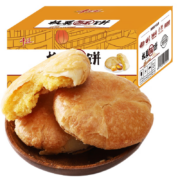 千丝 栗酥饼 400g