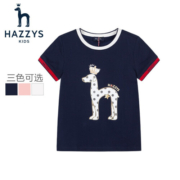 HAZZYS哈吉斯童装女童T恤儿童短袖夏季新品中大童简约大logo上衣 深藏蓝 130
