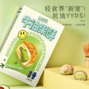 三味酥屋糕点牛油果酥绵绵冰口感饱腹感十足晚上解饿零食YYDS
