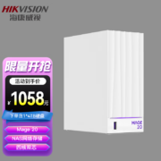 海康威视（HIKVISION） nas网络存储服务器 家庭云盘存储Mage20 标配+单盘（4TB*1）