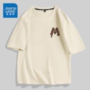 需PLUS会员全品券：JEANSWEST 真维斯 纯棉短袖T恤 男 夏季 新款