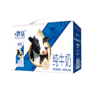 辉山（huishan）奢享3.6g纯牛奶 250ml*12盒 礼盒装 3.6g乳蛋白 120mg原生钙