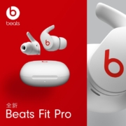 京东百亿补贴：Beats Fit Pro 入耳式真无线主动降噪蓝牙耳机 白色