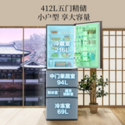 东芝（Toshiba）412升日式五门多门冰箱 60分钟全自动制冰五门冰箱体积 超大容量家用电冰箱 GR-RM433WE-PM237 绸缎灰