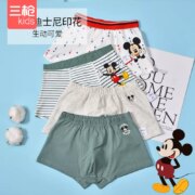A类品质，三枪 男/女童纯棉平角内裤4条装（110~160码）多花色