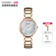 CITIZEN 西铁城 L花语风吟系列 32毫米光动能腕表 EM0673-83D