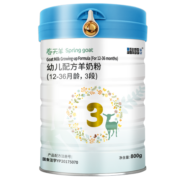 蓝河（blue river）春天羊奶粉3段幼儿配方羊奶粉800g罐装 新西兰原装进口