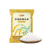 微信端、京东小程序：惠寻 东北大米 2kg彩袋