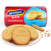 McVitie's英国进口 麦维他 轻脂轻体原味全麦轻怡消化饼干 250g 进口饼干