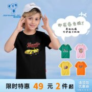 JEANSWEST CLUB 真维斯 儿童纯棉短袖T恤*3件（110~150码）男女童多款