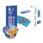 限地区：康师傅  干面荟XO酱海鲜炒面128g*12碗 *3件