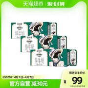 MODERN FARMING 现代牧业 纯牛奶钻石装 200ml*10盒*3箱