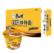 限地区、京喜特价版、有券的上：康师傅方便面 红烧排骨面85g*12泡