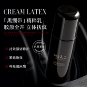 加拿大CAEM酵母倍润紧致精华水乳套装补水保湿平衡水油精致嫩肤7