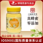 江苏老字号，老山 洋槐花蜜500g