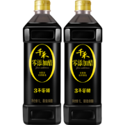 京喜特价APP: 千禾醋 零添加 窖醋3年 1L*2瓶