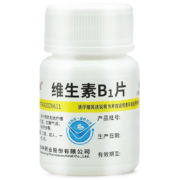 需抢券：维福佳 维生素B1片 10mg*100片 1盒补贴