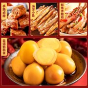 盐津铺子零食大礼包整箱60包