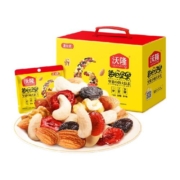 沃隆每日坚果750g清新款混合坚果仁干果休闲零食腰果坚果礼盒
