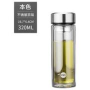 富光 双层玻璃杯 金色 320ml
