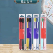 概率券:健齿先锋 牙刷 8支装