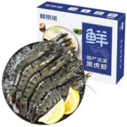 万景 鲜京采 北海活冻黑虎虾（大号31-40只）净重1kg