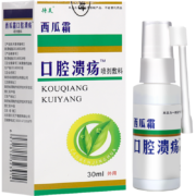 京喜APP：待美 西瓜霜喷剂30ml*拍2件 赠同款一件