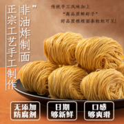 港式虾子面云吞手工细拌面非油炸速食拌面条一箱整箱装广东竹升面
