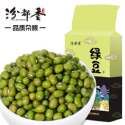 汾都香 精品绿豆 500g*2袋