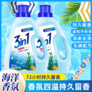 TA清雅香2kg瓶装海洋植萃洗衣液低泡易漂柔顺护衣4斤装