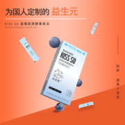 秀身堂蓝莓酵素果冻亲亲棒孝素水果原液植物益生菌官方旗舰店正品