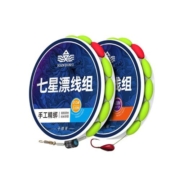 汉鼎七星漂线组传统钓成品套装单钩朝天钩鲫鱼鱼线钓鱼线主线子线