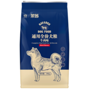 耐威克（Navarch）莱茜狗粮10kg牛肉味 成幼犬粮 全犬种通用20斤装