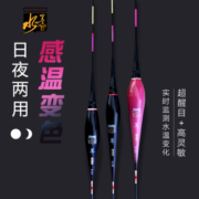 水墨江南 夜光鱼漂电子浮漂醒目超亮夜钓新款夜光漂高灵敏漂纳米鱼漂日夜两用