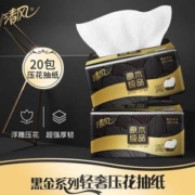 一件包邮！清风 原木黑金系列 M码厚韧压花抽纸 3层100抽20包