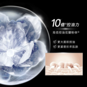黑磁散粉定妆粉蜜粉控油持久遮瑕防水防汗不脱妆哑光学生平价女