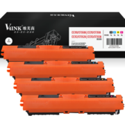 V4INK cp1025硒鼓m176n粉盒CE310A四色套装易加粉(适用惠普cp1025硒鼓cf350a硒鼓130a墨盒M175nw)