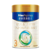 20点开始、再降价：Friso PRESTIGE 皇家美素佳儿 婴幼儿奶粉 3段 800g*3罐