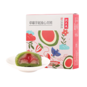 沈大成草莓芋泥流心青团240g（4个 糯米团  糕点 中华老字号）