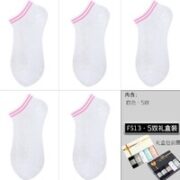 品答 抗菌防臭船袜 5双